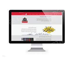طراحی وب‌سایت